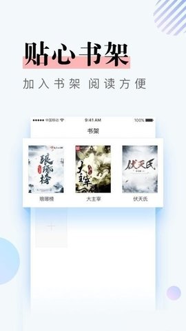 凡文阅读